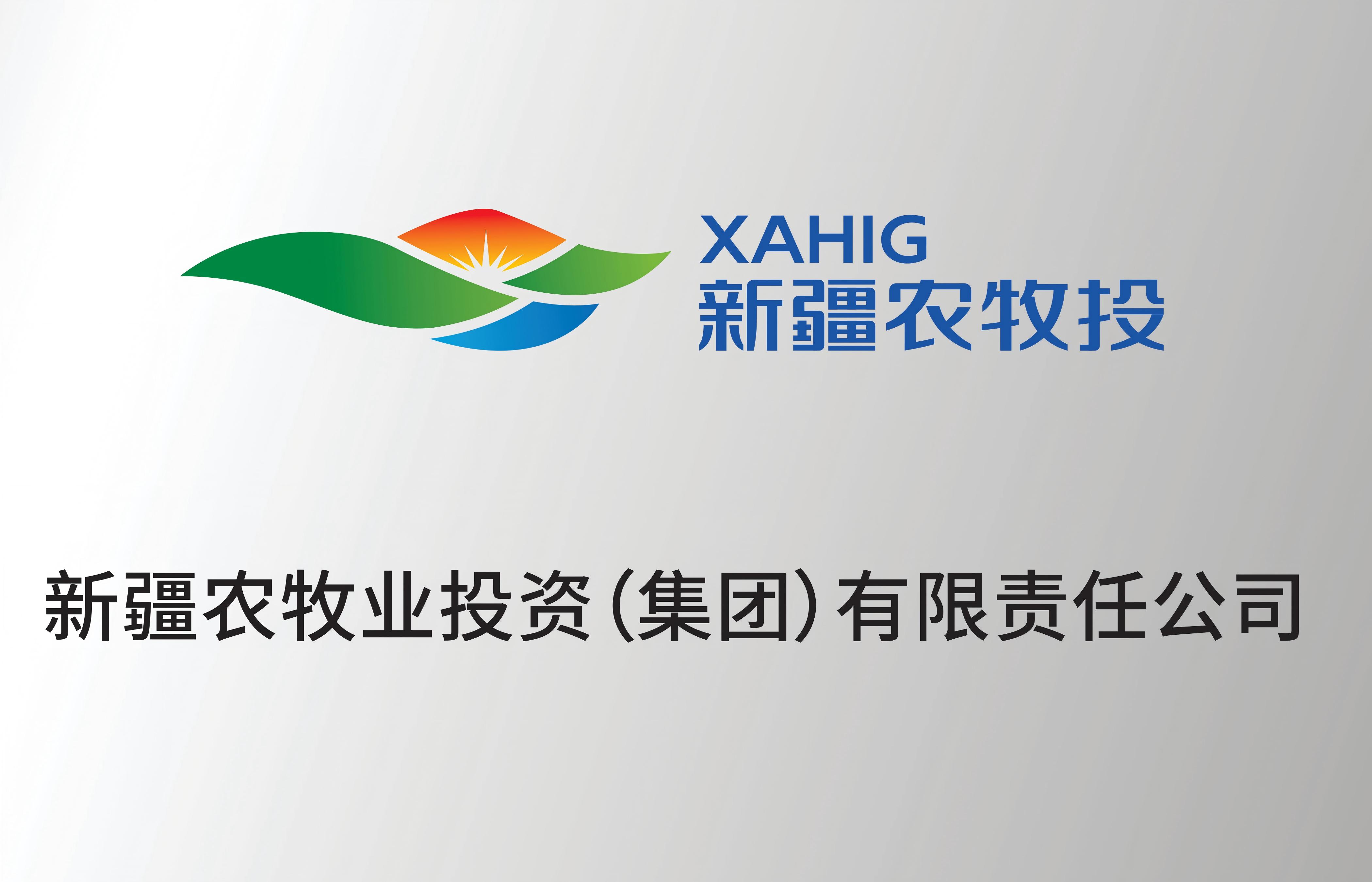 <a href='/2026/0525/c5175a116178/page.htm' target='_blank' title='新疆农牧业投资（集团）有限责任公司'>新疆农牧业投资（集团）有限责任...</a>