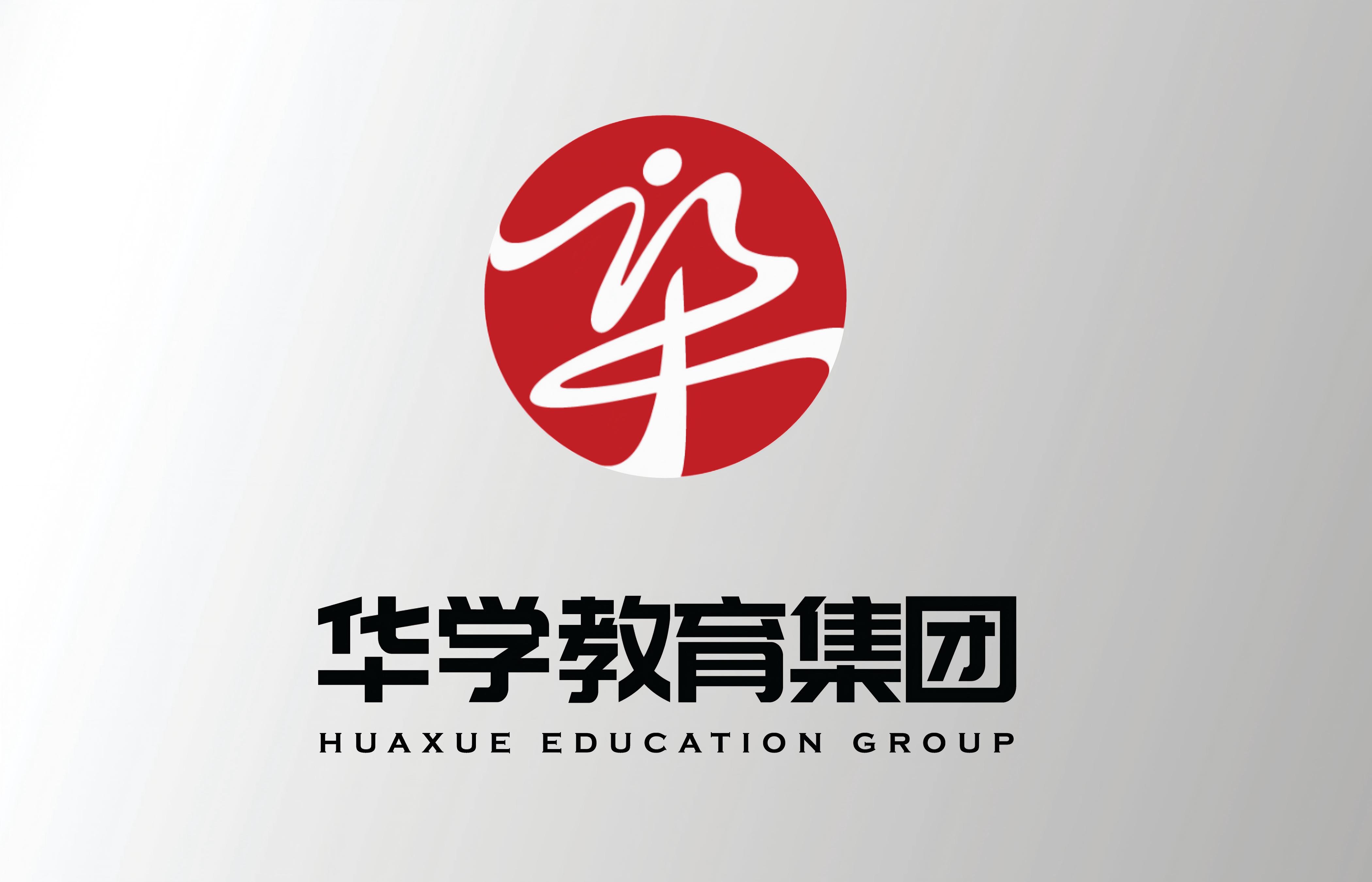 <a href='/2026/0525/c5175a116173/page.htm' target='_blank' title='华学教育集团'>华学教育集团</a>