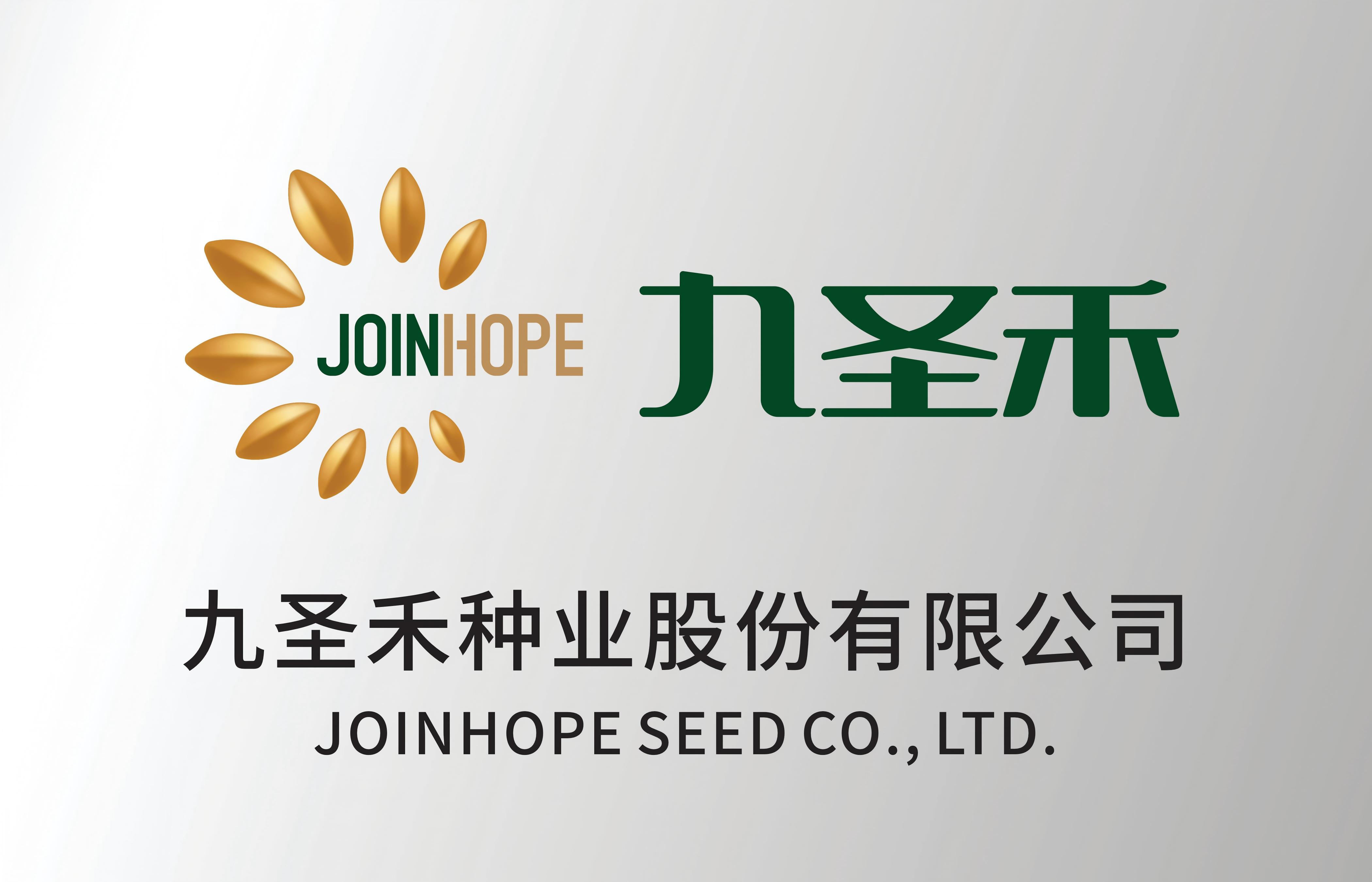 <a href='/2026/0525/c5175a116174/page.htm' target='_blank' title='九圣禾控股集团有限公司'>九圣禾控股集团有限公司</a>